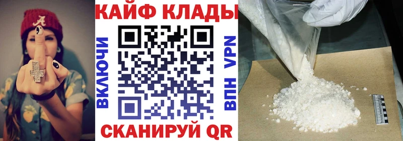Купить закладку A PVP  COCAIN  ГАШ  Меф мяу мяу  Конопля  Канск