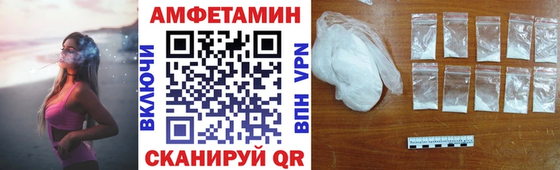 Amphetamine 97%  Купить закладки  Канск 