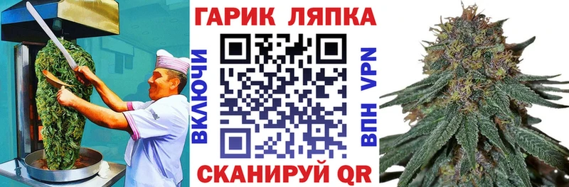 Купить  Канск  Cannafood марихуана 