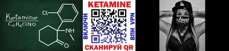 Купить  Канск  Кетамин ketamine 