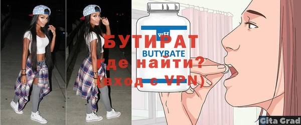 марихуана Лиски