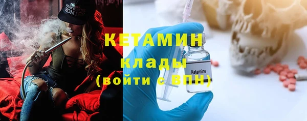 MESCALINE Ладушкин