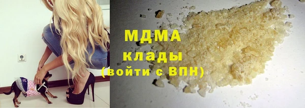 MDMA Балашиха
