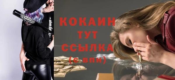 мефедрон VHQ Лихославль