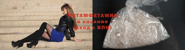 мефедрон VHQ Лихославль