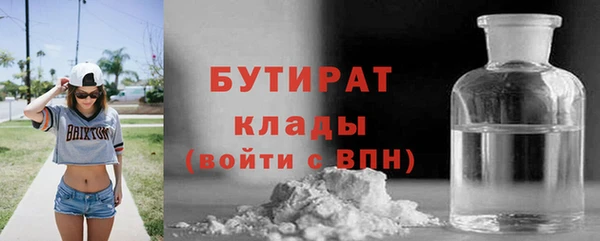 мяу мяу кристалл Пенза
