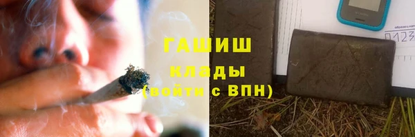 марихуана Лиски