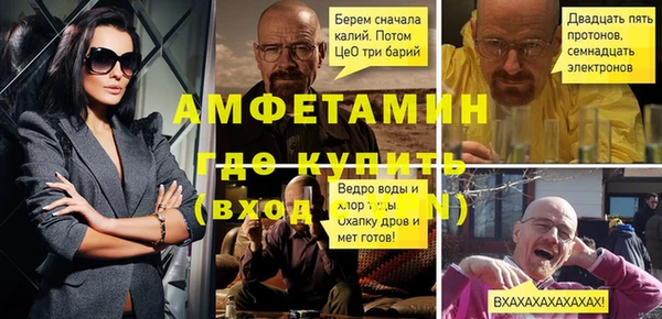 мефедрон VHQ Лихославль