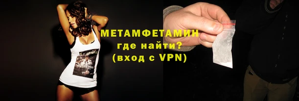 мефедрон VHQ Лихославль
