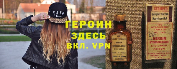 марихуана Лиски