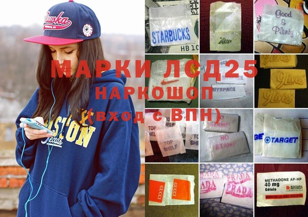 мефедрон VHQ Лихославль