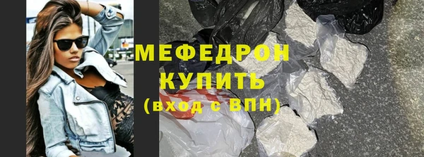 мефедрон VHQ Лихославль
