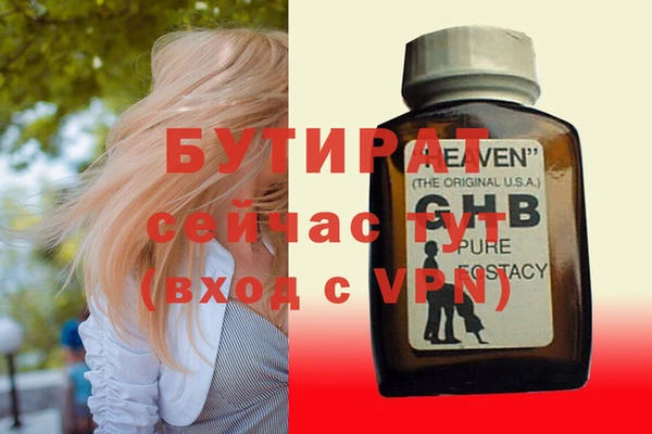мефедрон VHQ Лихославль