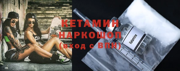 мефедрон VHQ Лихославль