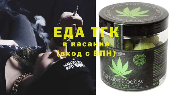марихуана Лиски
