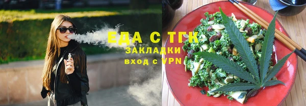 марихуана Лиски