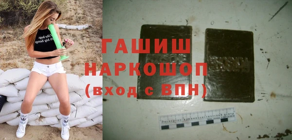 мефедрон VHQ Лихославль