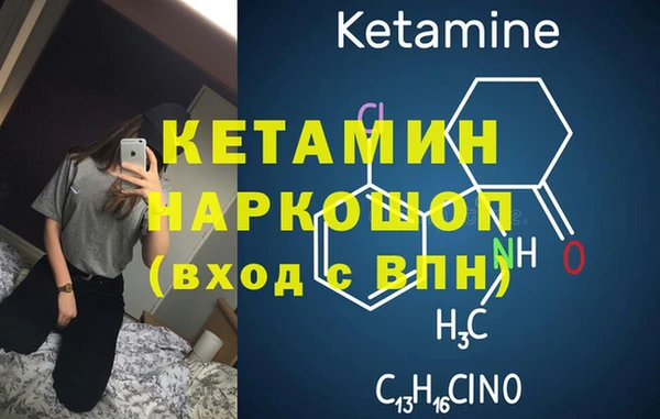 мефедрон VHQ Лихославль