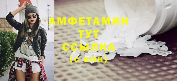 мефедрон VHQ Лихославль