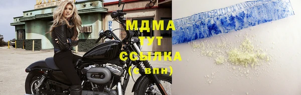 марихуана Лиски