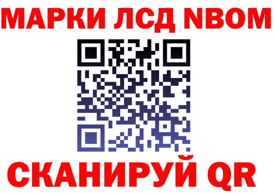 А ПВП СК вход shop MEGA Канск
