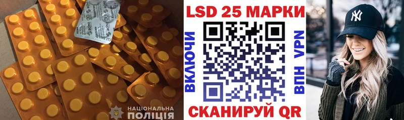 Лсд 25 экстази ecstasy  Купить закладки  Канск 