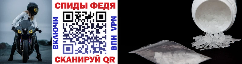 Купить  Канск  Первитин пудра 