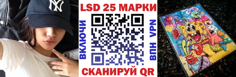 Купить  Канск  Наркотические марки 1,8мг 